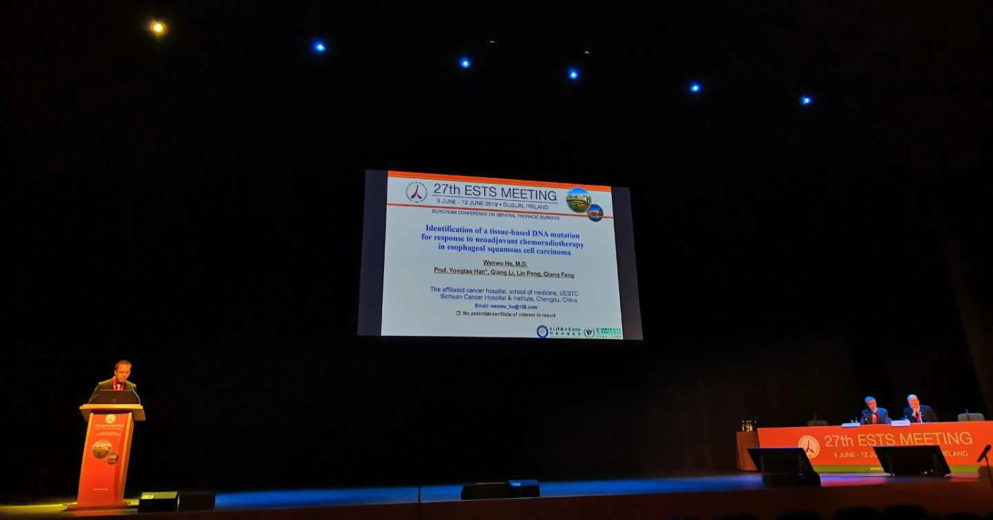 欧洲胸外科会议 封面 欧洲胸外科会议 封面